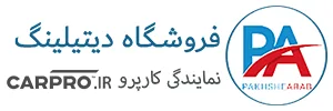 لوگوی پخش عرب
