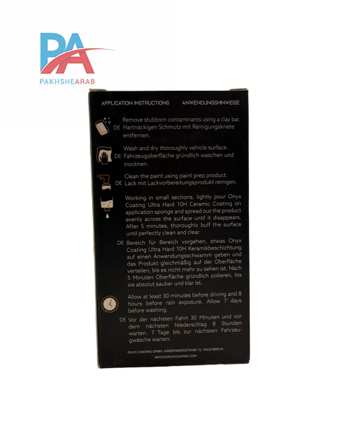 سرامیک بدنه خودرو گرافین پیور اونیکس 50 میل Onyx Coating Graphene Pure Ceramic Coating H10 N1 - تصویر 3